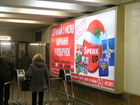 Реклама в метро Киев